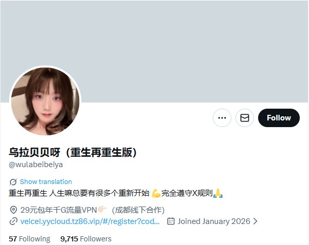 ✨国产极品TS✨乌拉贝贝呀✨国产人气TS，又一个因为X大量封号转而做频道的博主，身材颜值在线，新频道更新视频合集8V