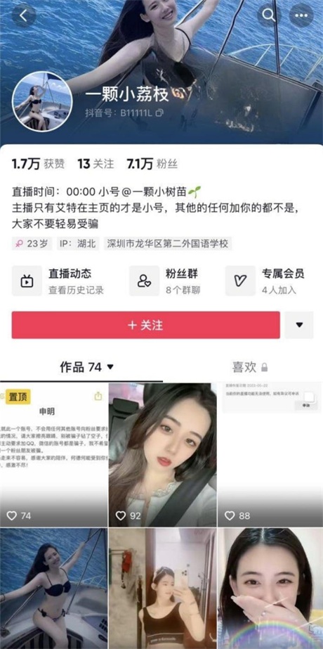 ❣️推荐❣️抖音颜值骚主播【一颗小荔枝】极品少妇，绿茶脸，好身材大长腿，裸舞诱惑，刚下海放不开14V