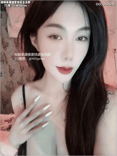 ✨【独家更新】国内抖音女网红私下会员收费群，大奶子露脸反差母狗，和金主爸爸视题一对一自摸自慰淫语，基本都是露脸的，性爱实录14V