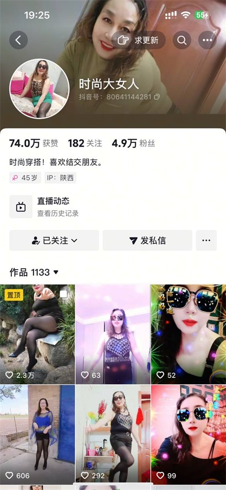 ❣️推荐❣️抖音骚熟女【时尚大女人】道具自慰，大尺度掰逼展示，淫语挑逗5V