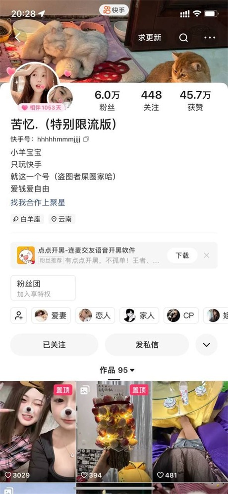 ❣️推荐❣️快手颜值嫩妹【苦忆】奶比头大，漫画身材，乳交圣体，女上位自动档，大尺度掰逼展示19V