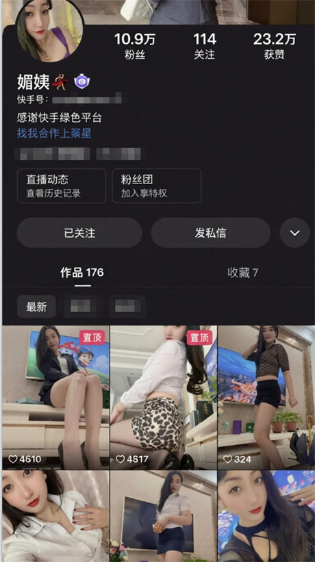 ❣️推荐❣️快手极品少妇【媚姨】大尺度掰逼展示，榨精小鲜肉，好身材大长腿，足交圣体50V