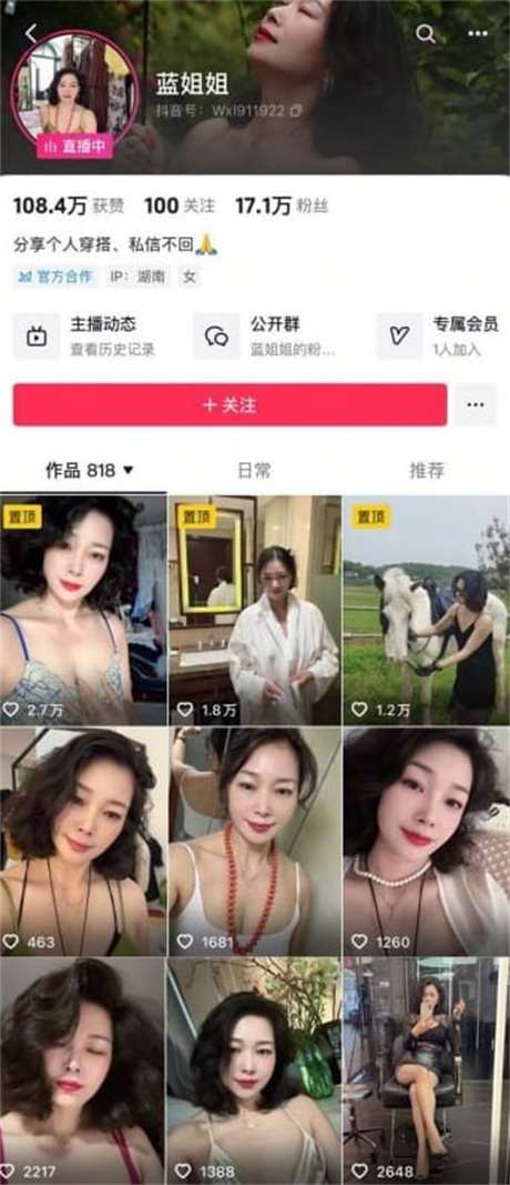 ❣️推荐❣️抖音极品熟女【蓝姐姐】隔壁精致的阿姨，道具自慰，大尺度掰逼展示，喜欢靓熟女的不可错过15V