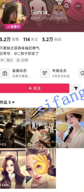 抖音小网红Sunna❤️福利自慰自拍，高颜值美乳，极品中的极品！