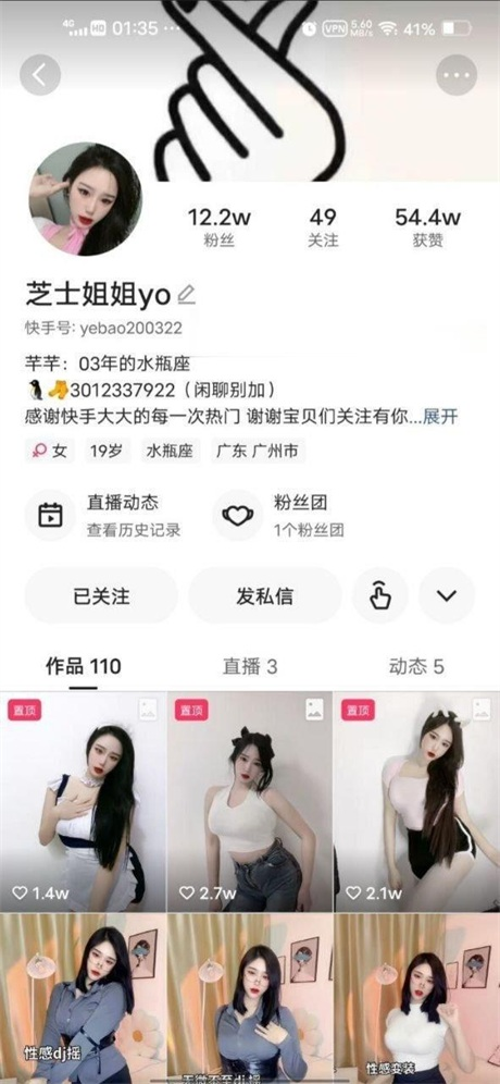 ❣️推荐❣️快手骚逼少妇【芝士姐姐】大奶无毛穴，榨精小鲜肉，口活干炮一条龙，自动档，裸舞诱惑22V