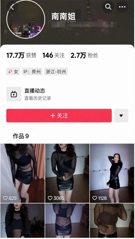 ❣️推荐❣️抖音极品熟女【南南姐】大奶少毛，道具鸡巴自慰高潮，整根插入相当有深度，熟女控不可错过4V