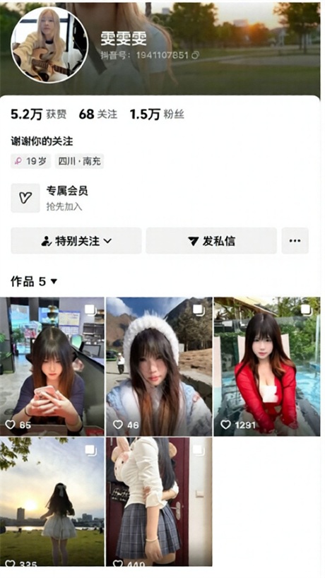 ❣️推荐❣️抖音颜值嫩妹【雯雯雯】大尺度掰逼展示，道具自慰高潮，逼毛浓密性感，奶大逼粉16V