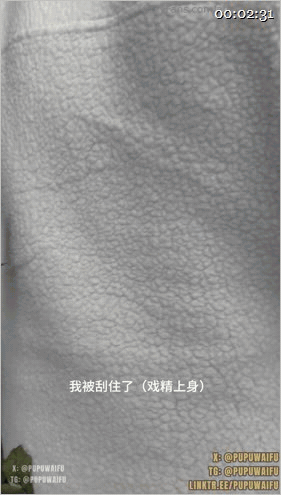 ✨✨✨【户外露出】【噗噗/waifupupu】徒步登山，户外野战【高清原创水印版】