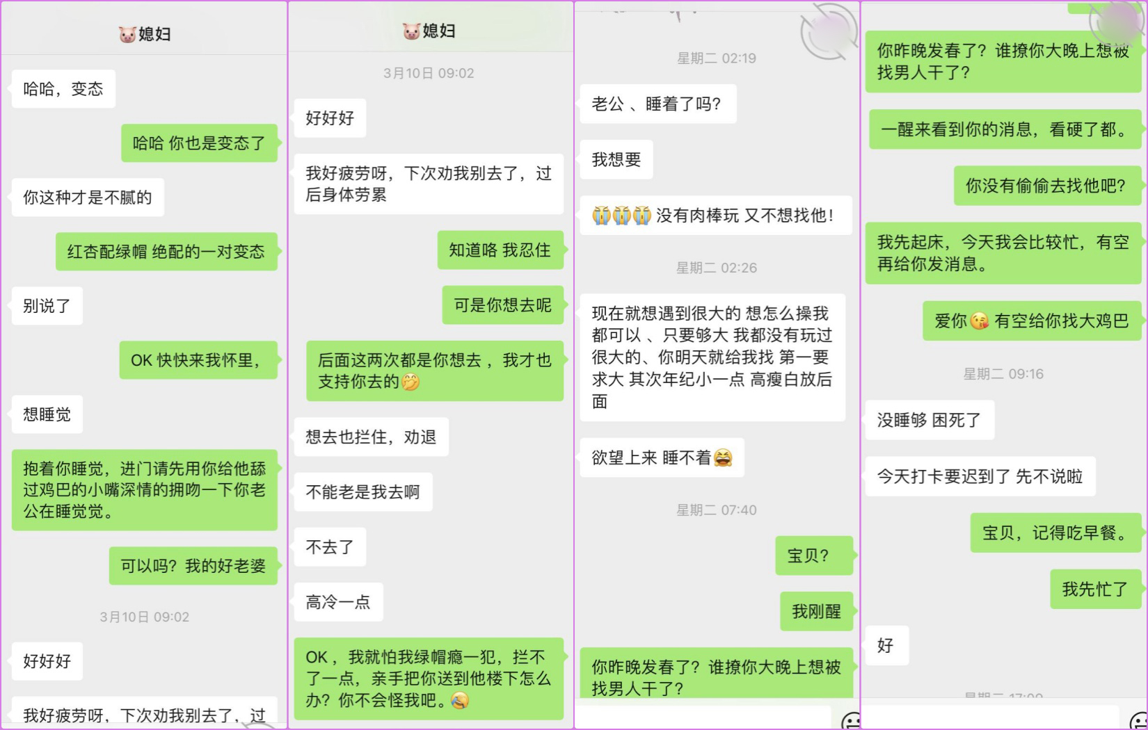 ✅红杏绿帽情侣『婧姐爱玩他人棒』记录老婆第一次出轨 第一次约炮 第一次玩无内勾引外卖员 天造地设一对(3V)