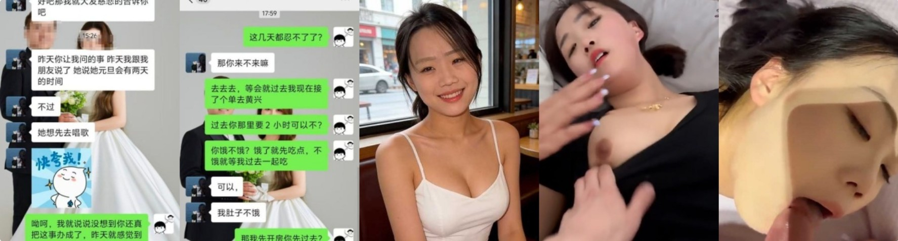 新婚人妻张敏珺约炮滴滴司机❤️极品身材妖娆勾人爆操内射汁液横流，绿帽老公怒揭全网，聊天记录让人咋舌！