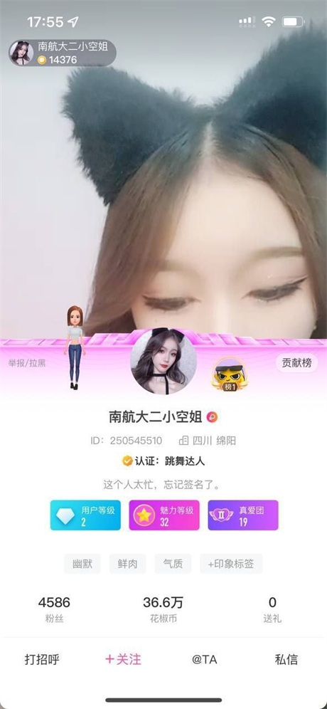 ❣️推荐❣️花椒骚逼主播【南航大二小空姐】绿播下海卖逼，大尺度掰逼展示，道具自慰高潮，钱给到位怎么玩都行20V