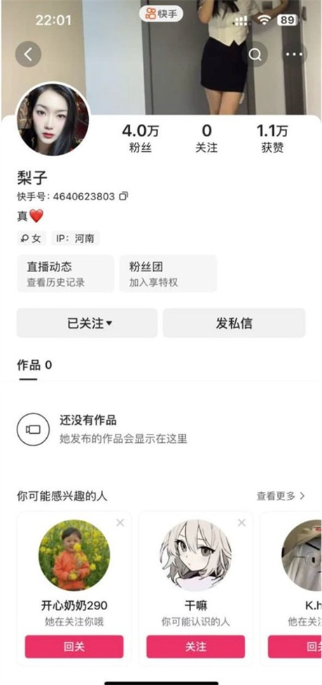 ❣️推荐❣️快手精品少妇【梨子】颜值高身材好，怼脸放尿，大尺度掰逼展示，喜欢舔少妇骚穴的不可错过4V