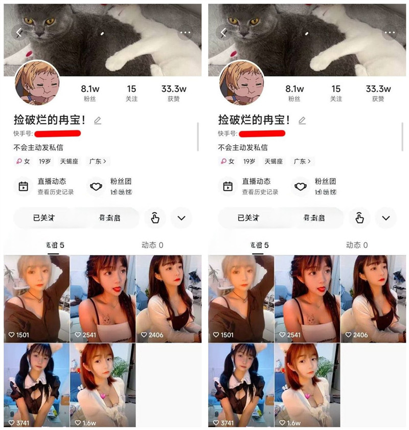 快手福利 甜美妹子【捡破烂的冉宝】炮机自慰揉奶B特写(33V)