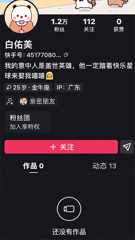 ❣️推荐❣️快手颜值御姐【白佑美】好身材大长腿，逼毛性感，裸舞诱惑，足交圣体5V