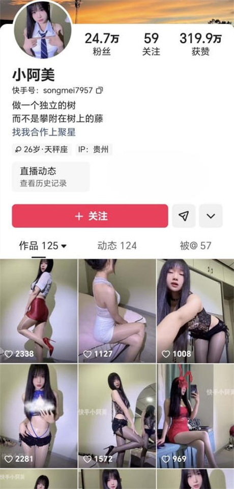 ❣️推荐❣️快手颜值嫩妹【小阿美】裸舞诱惑，大尺度掰逼展示，道具自慰高潮，相当会玩15V