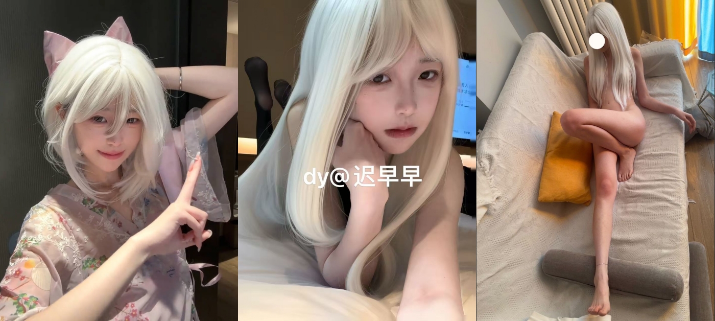 ⚫️最新抖音泄密！白嫩甜妹【迟早早】定制福利，脸穴同框掰，自摸阿黑颜(3V)