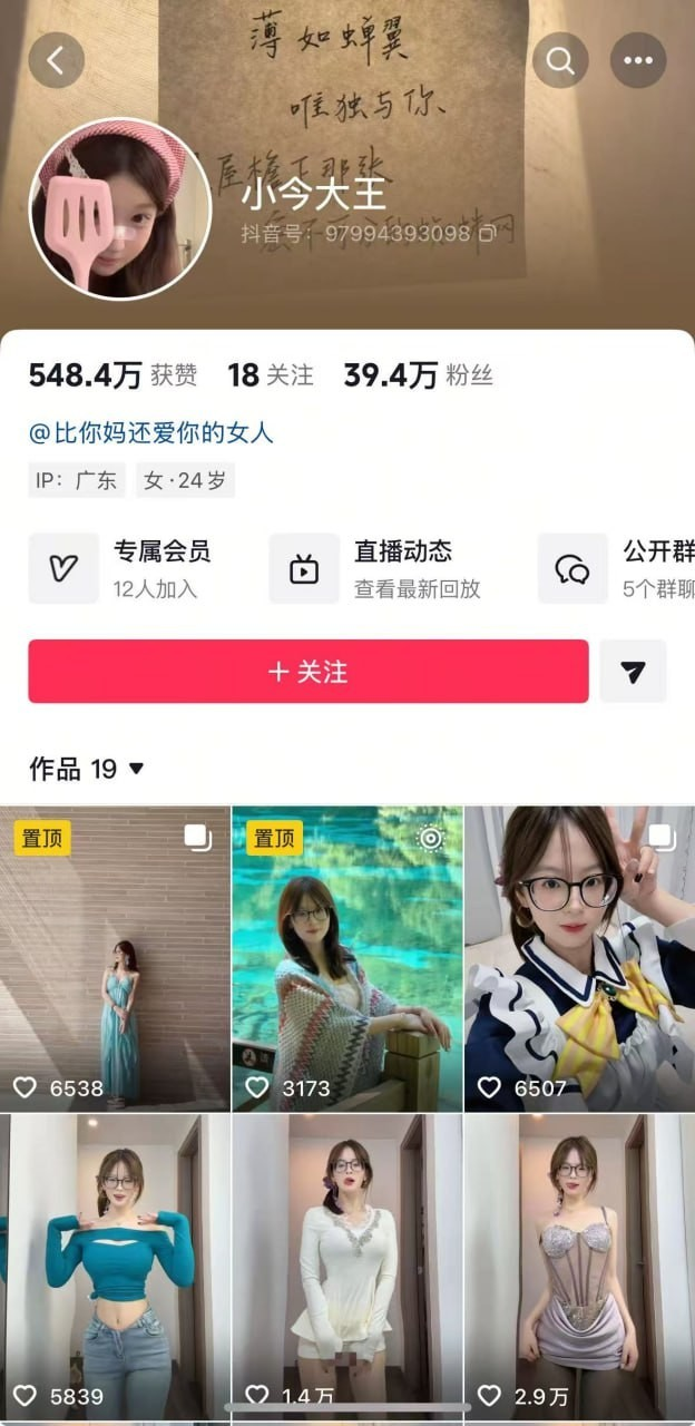 ♈ ♈ ♈2026年1月最新，【抖音泄密】，40万粉眼镜顶级美女【小今大王】露点，自摸，掰B特写，反差感强，少女身材超诱人！