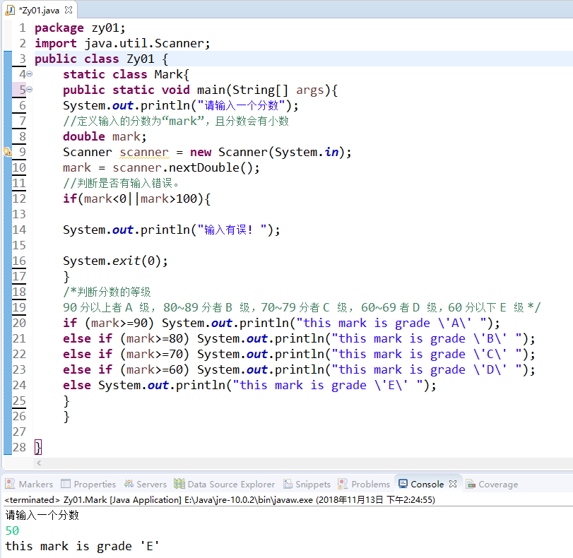 Java给定一个百分制的分数,输出相应的等级。 Java给定一个百分制的分数,输出相应的等级。