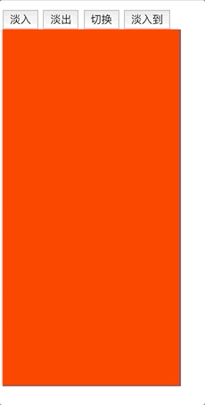 「jQuery」动画&动效学习和练习延时执行淡入淡出动画 「jQuery」动画&动效学习和练习延时执行淡入淡出动画
