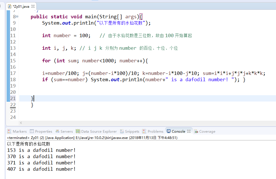 Java,Python输出所有的水仙花数 Java,Python输出所有的水仙花数