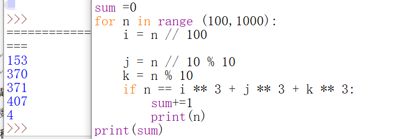 Java,Python输出所有的水仙花数 Java,Python输出所有的水仙花数