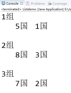 Java作业把这16支球队随机分为4个组。采用List集合和随机数 Java作业把这16支球队随机分为4个组。采用List集合和随机数