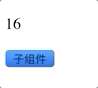 addsizezujian