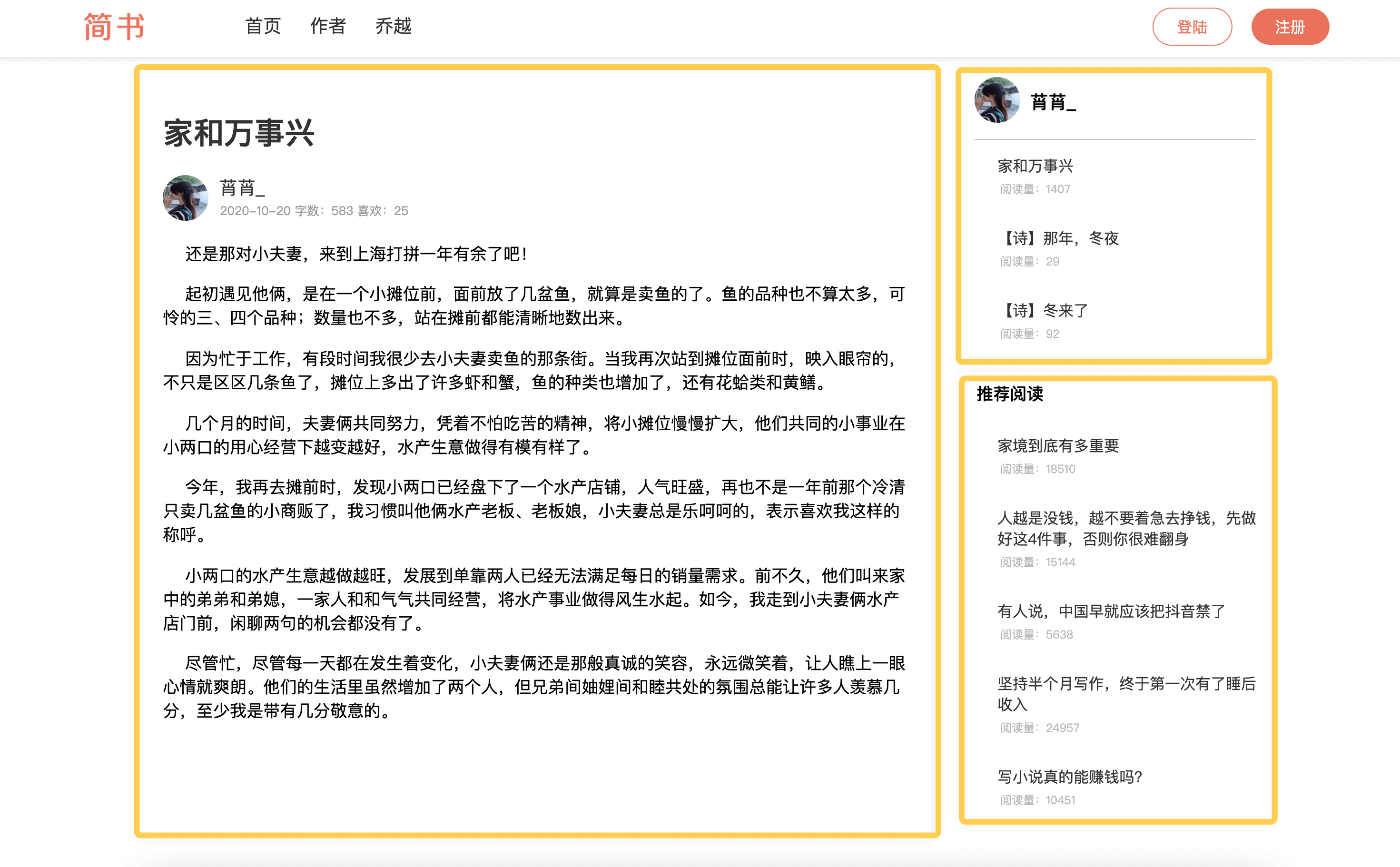 article