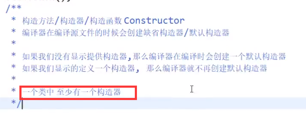 Java构造器,构造方法,构造函数的理解和用法 Java构造器,构造方法,构造函数的理解和用法