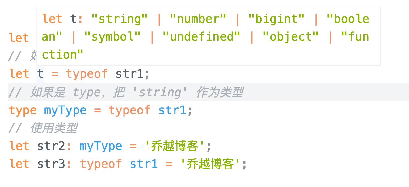 typescript