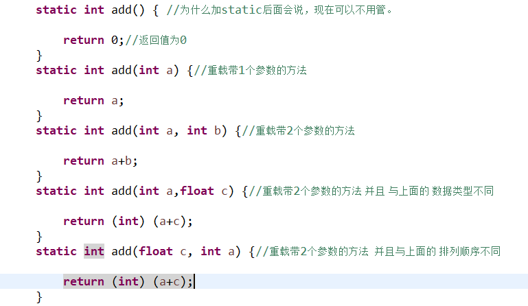 Java方法重载的理解和用法 Java方法重载的理解和用法
