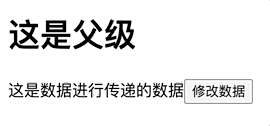 updatafujixiu