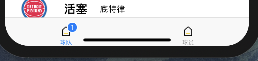 react-native-tab-navigator