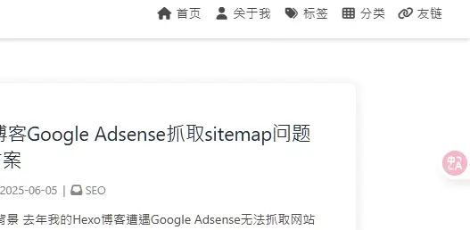 没有搜索