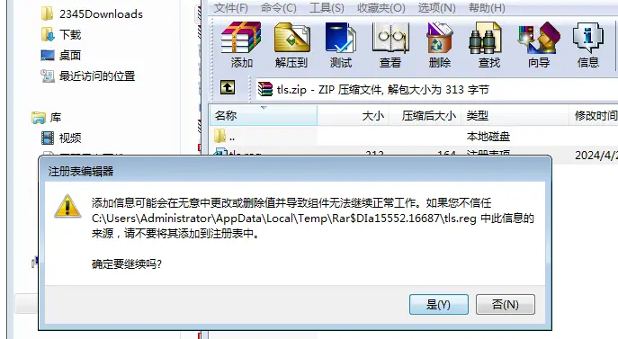 点击是