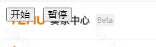 temu右上角
