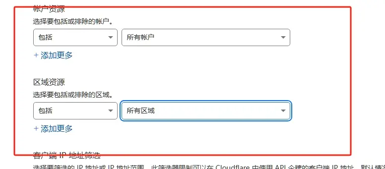 编辑cloudflareworker