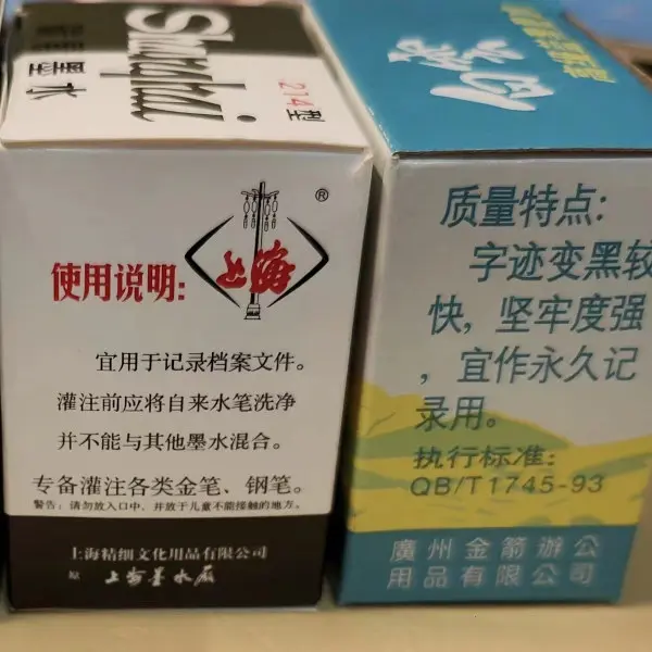 從入坑到破產的玩筆歷程