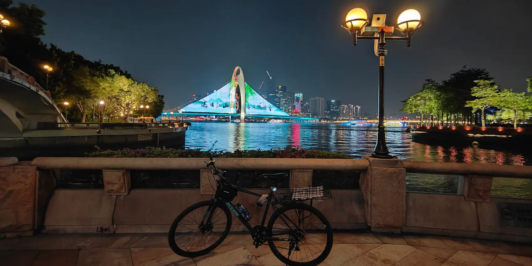 進城後的首次夜騎