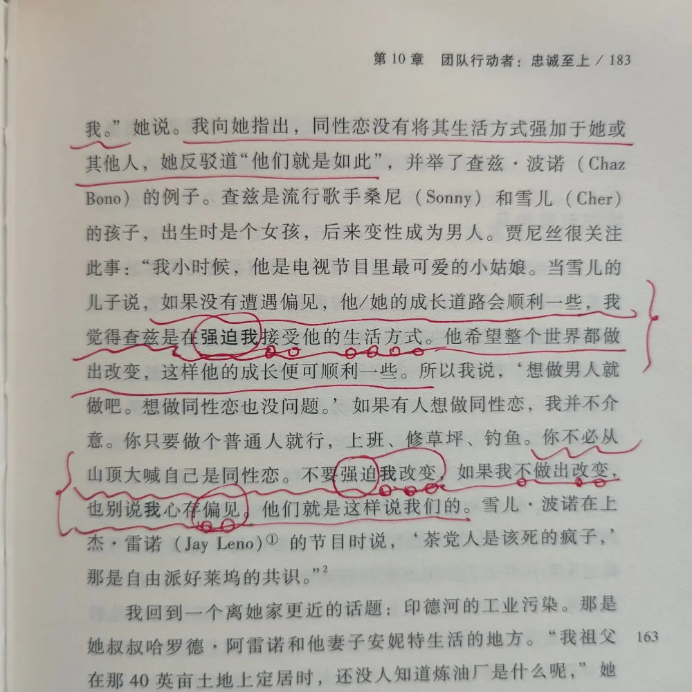 political-correctness