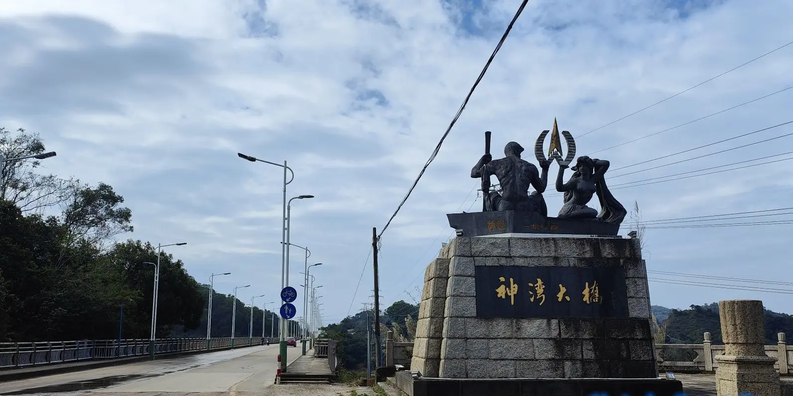 環磨刀江心島
