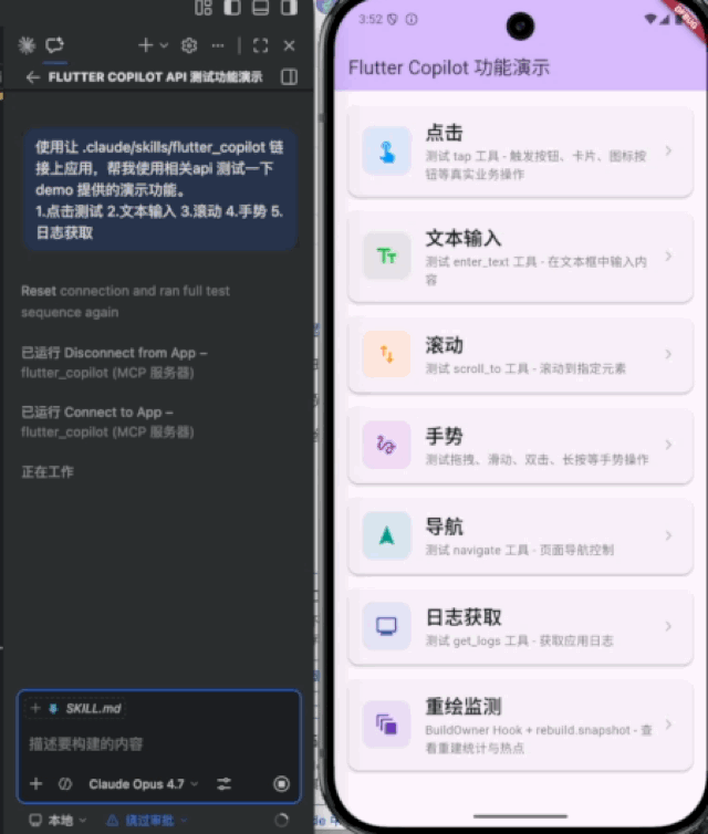 Flutter Copilot Demo