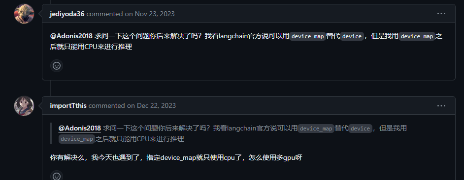同样的cpu推理问题