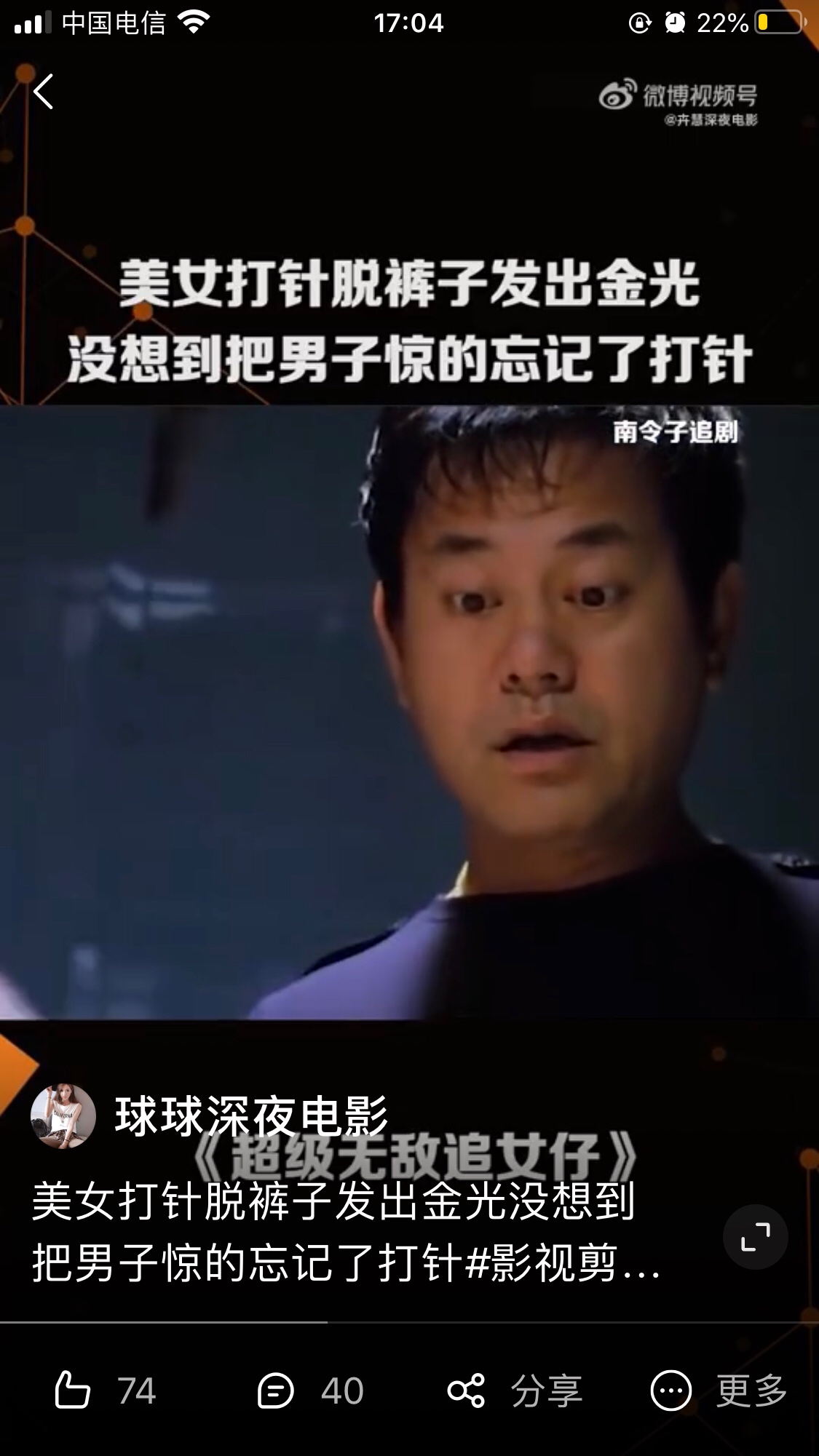 就小便而言女的比男的浪费纸-apdc-谷姐靓号网