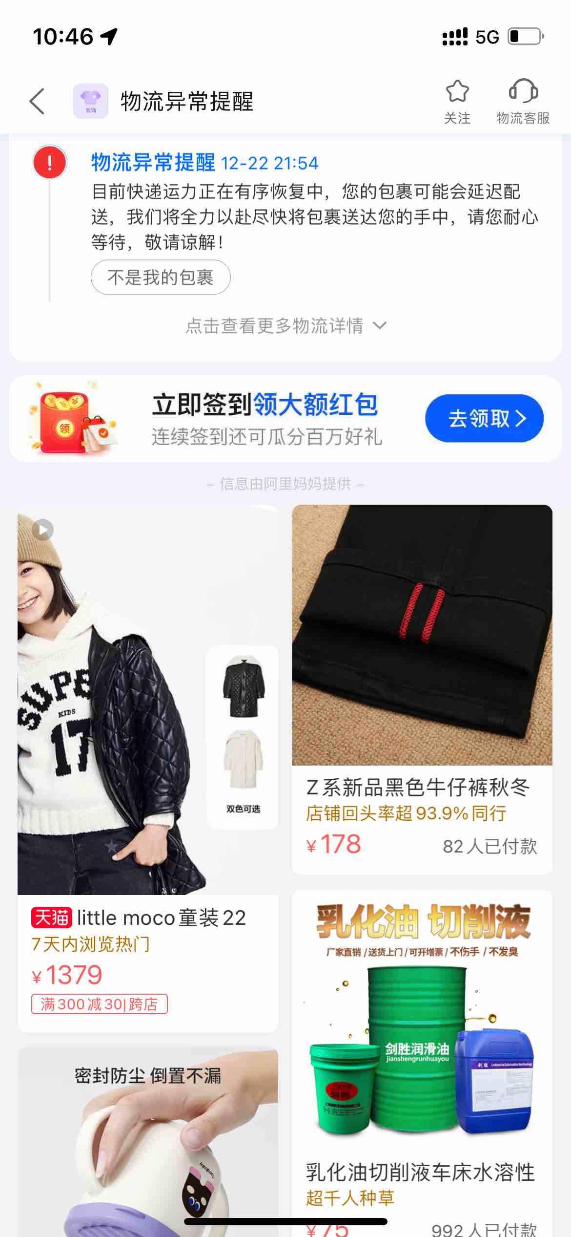 日了中通了-34995549-谷姐靓号网