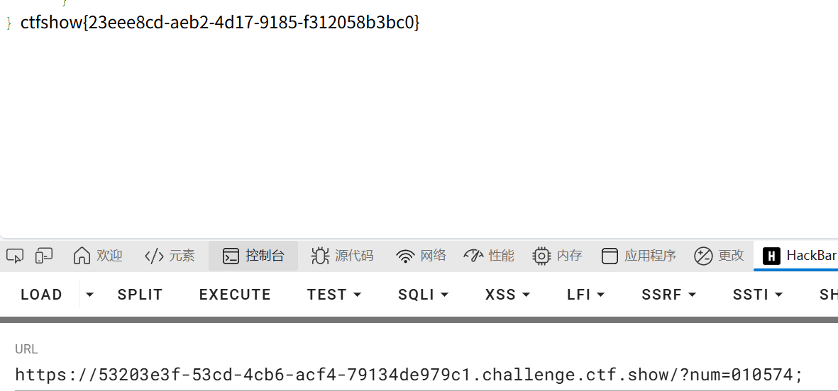 image-20251111161559710