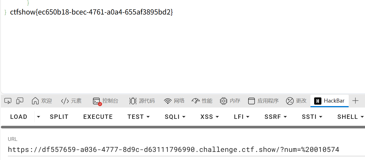 image-20251111171615163