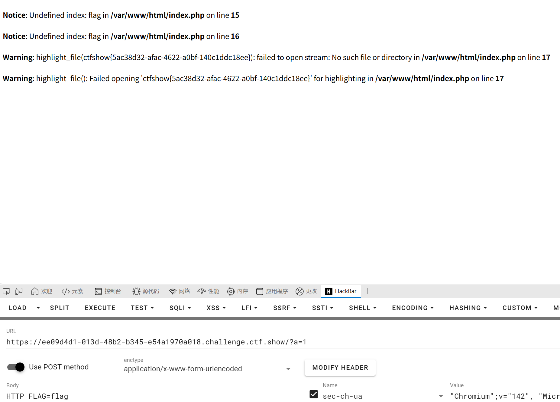 image-20251113143724737