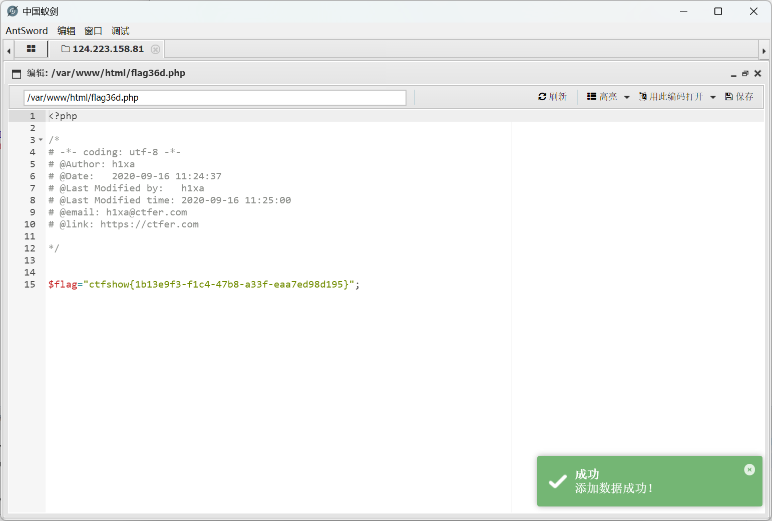 image-20251113155824790